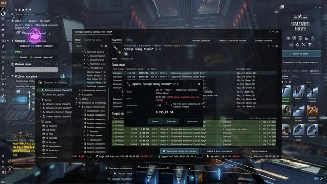 10 EVE Online от незнакомого с игрой человека #EVE #стрим