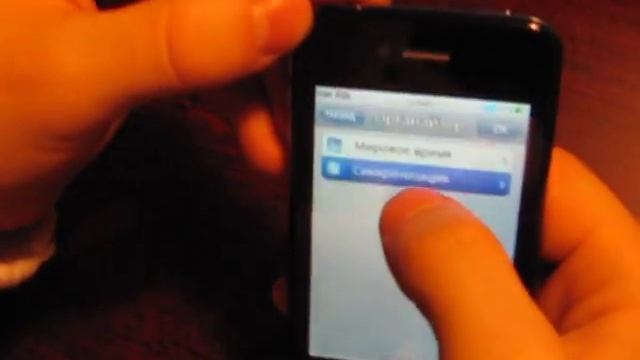 iPhone w66 смотреть онлайн