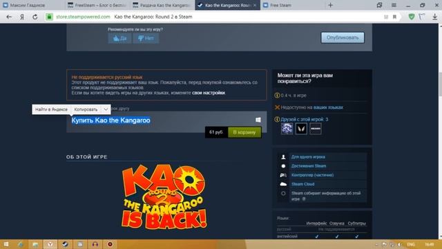 КАК ПОЛУЧИТЬ ИГРУ В STEAM БЕСПЛАТНО!|FreeSteam. смотреть онлайн