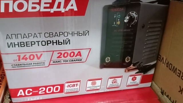Хозяйственный отдел "Светофора", снова отжигает своими новинками и ценами. Обзор. смотреть онлайн