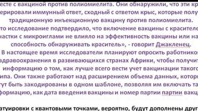 Смертельная ТАТУИРОВКА!!! смотреть онлайн