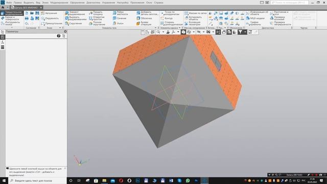Дом ускоренное KOMPAS 3D v20 смотреть онлайн
