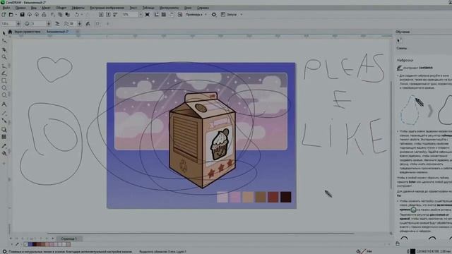 CorelDRAW Graphics Suite 2023 Crack ? смотреть онлайн