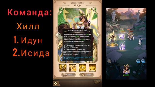 Mythic heroes: Каких героев стоит качать. смотреть онлайн