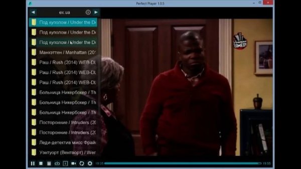 Perfect Player review (Part 1) - Basic usage