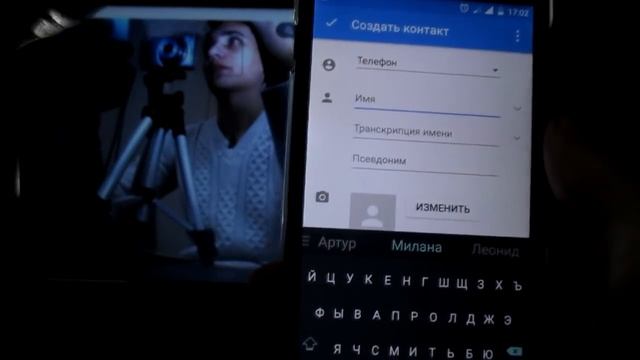 КАК ЗВОНИТЬ И СОХРАНЯТЬ НОМЕРА на смартфоне? "СДВ2" смотреть онлайн