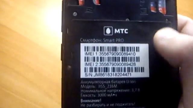 МТС Smart Pro. Обзор и отзыв после нескольких месяцев эксплуатации смотреть онлайн