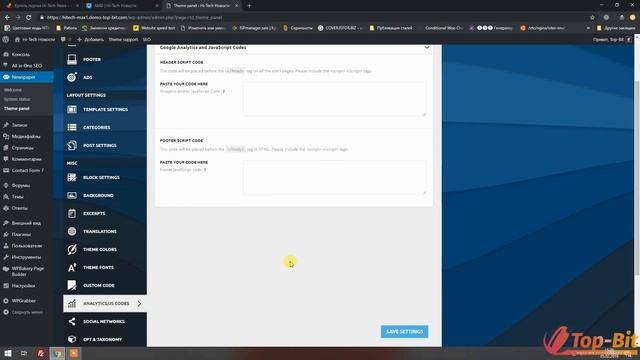 ✅ Обзор готового АВТОНАПОЛНЯЕМОГО HITECH ПОРТАЛА. Top-Bit.biz смотреть онлайн