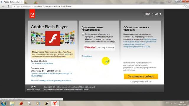 как устанивить Flash Player смотреть онлайн