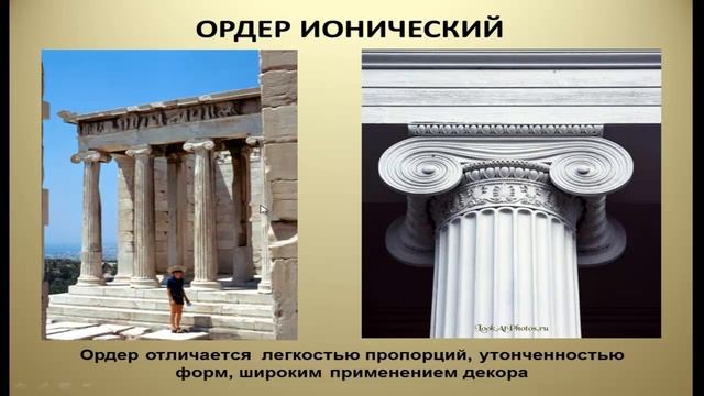 Греческая архитектура. Акрополь. смотреть онлайн