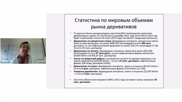 Aleshina Anna Valentinovna 16 сентября 2014 г 14 44 38 смотреть онлайн