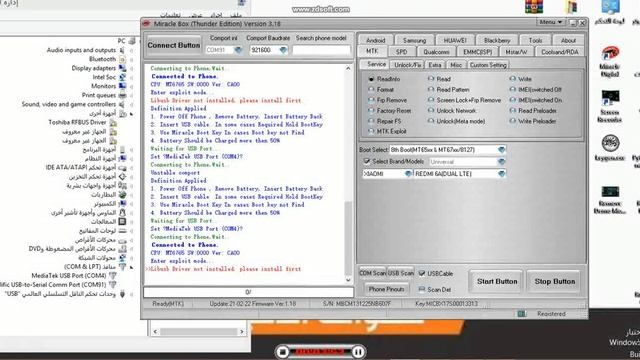 Redmi Flashing Without Authorized bootloader locked EMMC &UFS Unbrick MTK Devices Using Miracle Bo смотреть онлайн