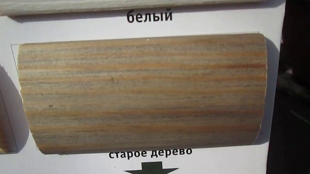 Premia - декоративный лак антисептик для срубов смотреть онлайн