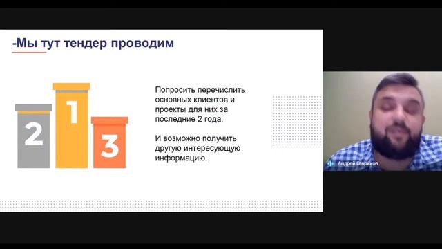 КАК стать ЛУЧШИМ в своей нише? | Конкурентный анализ смотреть онлайн