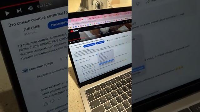 Розыгрыш блендера Nutribullet смотреть онлайн