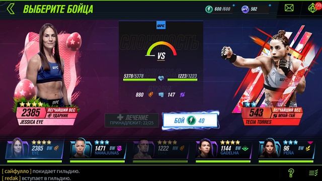 UFC 2 mobile:долгожданное событие, не впечатлило! смотреть онлайн