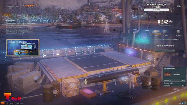 новые Ранговые Бои ⚓ World of Warships ⚓ смотреть онлайн