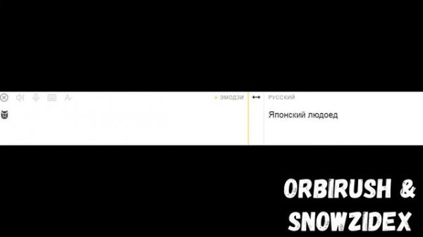 Яндекс переводчик ПЕРЕВОДИТ разные игры (часть 2)