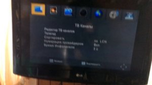 НАСТРОЙКА ТВ-ПРИСТАВКИ DVB-T2