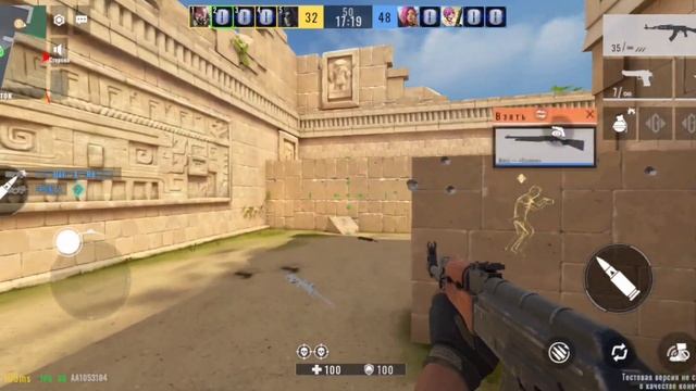 ?Alpha Ace - CS GO НА СМАРТФОНАХ ANDROID! ОБЗОР И ПЕРВЫЕ ВПЕЧАТЛЕНИЯ - Snapdragon 860 / POCO X3 PRO смотреть онлайн