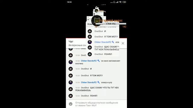Чилим с подписчиками смотреть онлайн