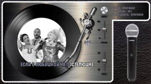 Н. КАДЫШЕВА И «ЗОЛОТОЕ КОЛЬЦО» — НАПИЛАСЯ Я ПЬЯНА