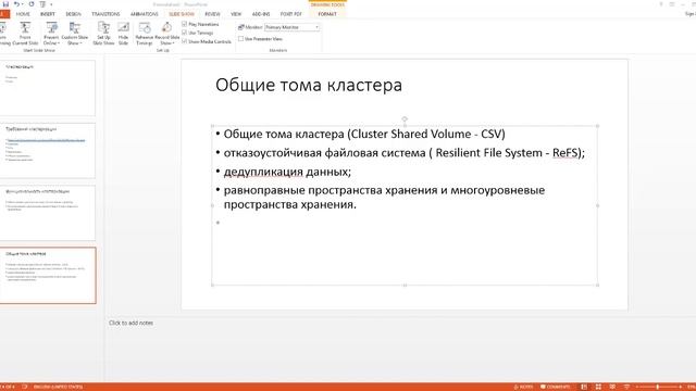 33.Уроки Сервер 2016 (MS Server 2016). Администрируем с PowerShell и Графическим Интерфейсом (GUI). смотреть онлайн