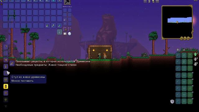 Новая игра-Terraria #1 смотреть онлайн
