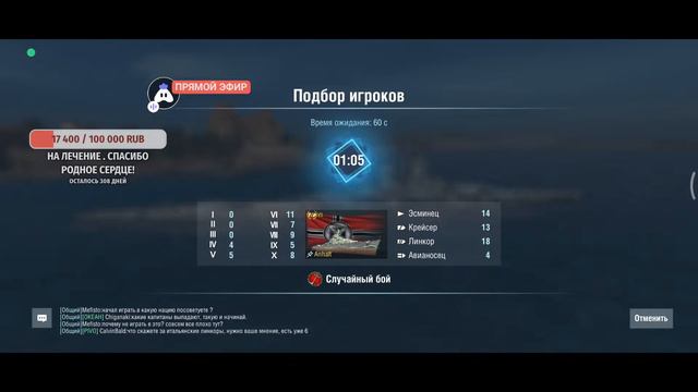 Wows Anhalt. За Штурвалом Oops#HYDRA смотреть онлайн