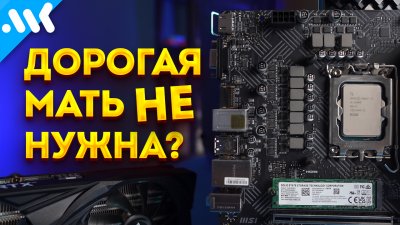 Обзоры изобретений и новости технологий