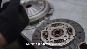 Замена сцепления Lada Vesta