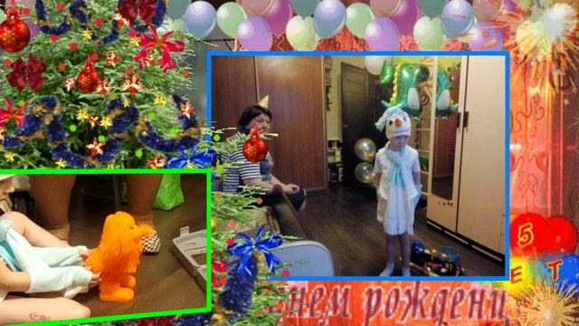 Праздник дома... смотреть онлайн