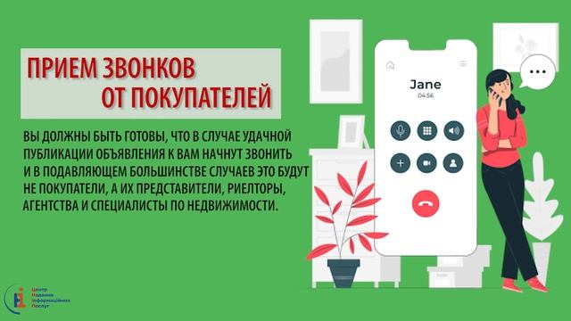 Как продать квартиру в Мариуполе смотреть онлайн