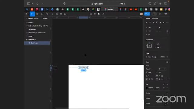 Урок 8 смотреть онлайн