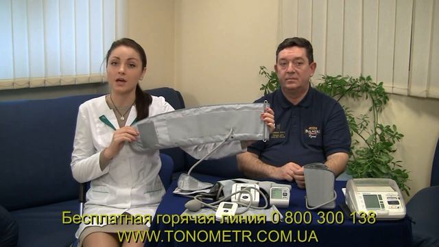 OMRON №1   Манжета