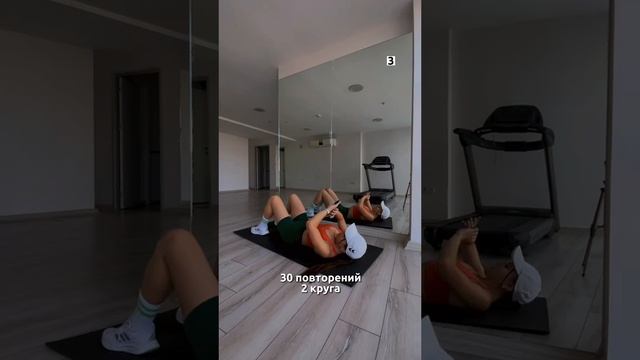 Тренировка для дома???