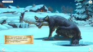 Битый небитого везет. Сказка для детей?!