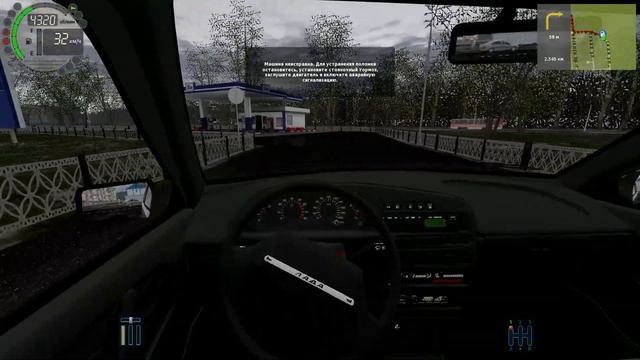 ШАШКУЕМ В Потоке НА ЧЕТЫРКЕ - City Car Driving смотреть онлайн
