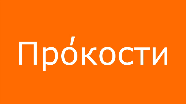 Обзор Церемонии открытия олимпиады 2014 смотреть онлайн