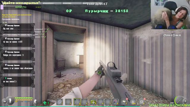 Will To Live Online МСК2 ПВЕ смотреть онлайн