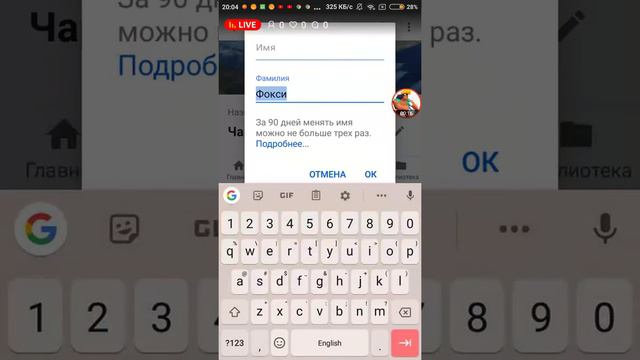 у меня новое названия канала BO TV смотреть онлайн