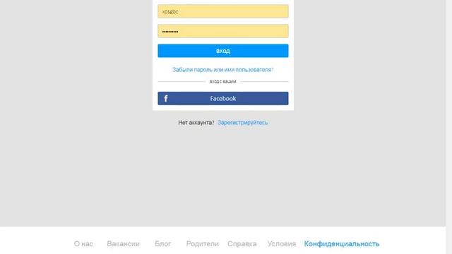 Как вернуть свой аккаунт в роблокс ? смотреть онлайн