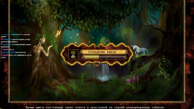 Эадор FFA Властелин против 10 Властелинов EXPMOD100 смотреть онлайн