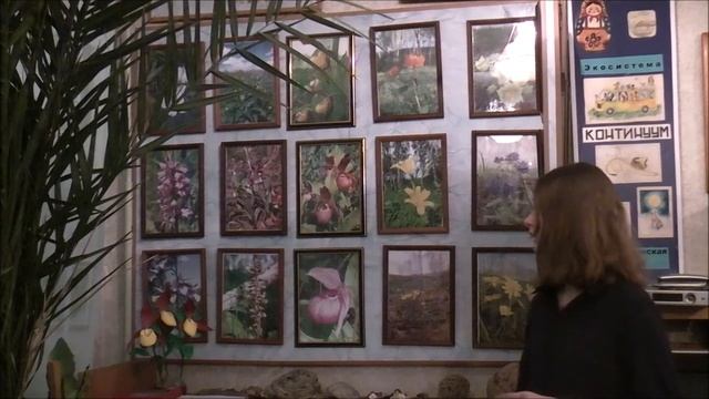 Красная Книга растений смотреть онлайн