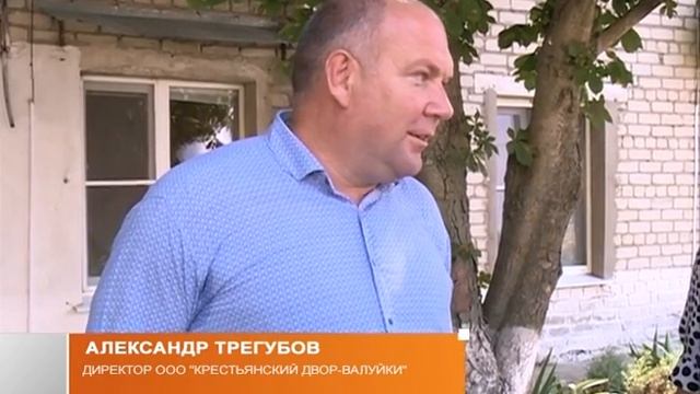 Зарплаты в Валуйках смотреть онлайн