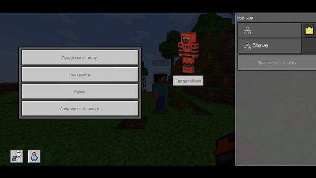ТОП 3 ЧИТЕРСКИХ СЕКРЕТА В МАЙНКРАФТ ПЕ 1.18 (Minecraft bedrock) смотреть онлайн