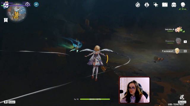 Работаем в геншине - 36 - Genshin Impact смотреть онлайн