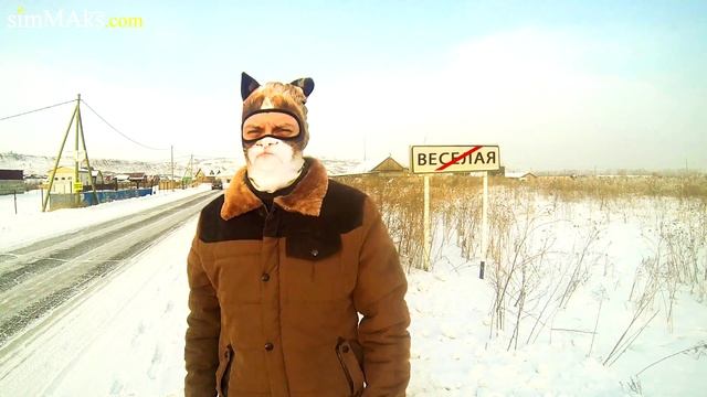 Грустный кот не дает веселится веселой Лисичке! Маски и балаклавы Красноярск смотреть онлайн
