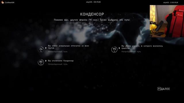 ПО ТУ СТОРОНУ... ▶ BEYOND: TWO SOULS ОТ СОЗДАТЕЛЕЙ DETROIT | ПРОХОЖДЕНИЕ | КОНЦОВКИ смотреть онлайн