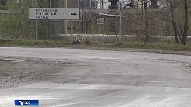 Депутаты обсудили качество дорог и строительство канатной переправы через Волгу в Тутаеве смотреть онлайн